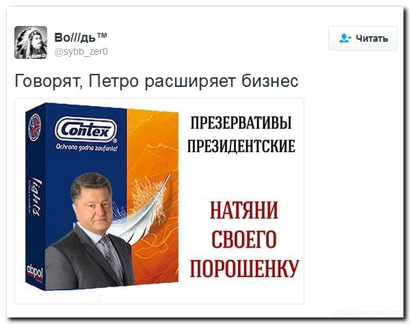 "Мыздобулы" в картинках. Смешных и не очень... 22-08-2016 "Мыздобулы" в картинках. Смешных и не очень... 22-08-2016