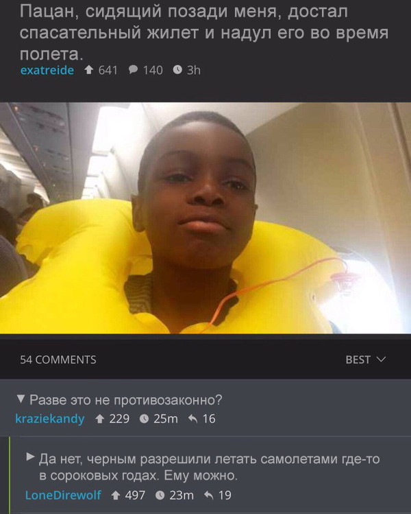 "Мыздобулы" в картинках. Смешных и не очень... 22-08-2016 "Мыздобулы" в картинках. Смешных и не очень... 22-08-2016