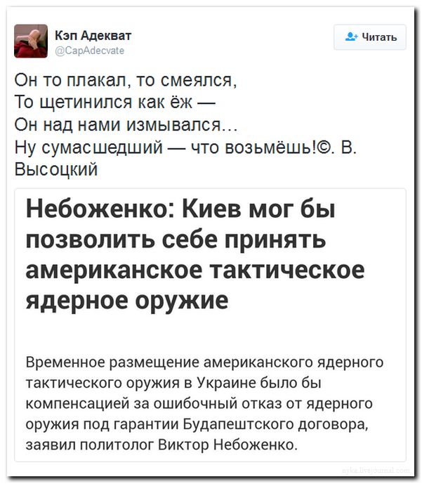 "Мыздобулы" в картинках. Смешных и не очень... 22-08-2016 "Мыздобулы" в картинках. Смешных и не очень... 22-08-2016