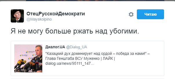 "Мыздобулы" в картинках. Смешных и не очень... 22-08-2016 "Мыздобулы" в картинках. Смешных и не очень... 22-08-2016