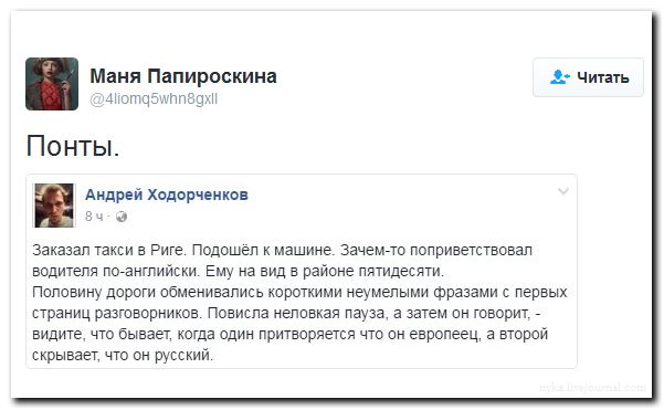 "Мыздобулы" в картинках. Смешных и не очень... 22-08-2016 "Мыздобулы" в картинках. Смешных и не очень... 22-08-2016