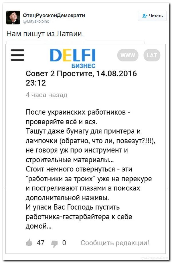 "Мыздобулы" в картинках. Смешных и не очень... 22-08-2016 "Мыздобулы" в картинках. Смешных и не очень... 22-08-2016