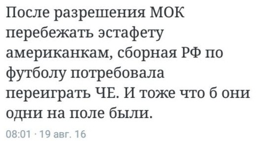 "Мыздобулы" в картинках. Смешных и не очень... 22-08-2016 "Мыздобулы" в картинках. Смешных и не очень... 22-08-2016