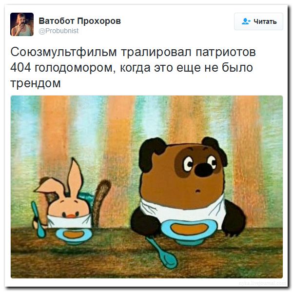 "Мыздобулы" в картинках. Смешных и не очень... 22-08-2016 "Мыздобулы" в картинках. Смешных и не очень... 22-08-2016