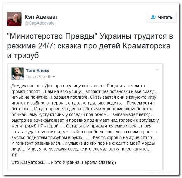 "Мыздобулы" в картинках. Смешных и не очень... 22-08-2016 "Мыздобулы" в картинках. Смешных и не очень... 22-08-2016