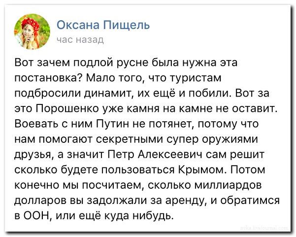 "Мыздобулы" в картинках. Смешных и не очень... 22-08-2016 "Мыздобулы" в картинках. Смешных и не очень... 22-08-2016