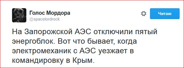 "Мыздобулы" в картинках. Смешных и не очень... 22-08-2016 "Мыздобулы" в картинках. Смешных и не очень... 22-08-2016