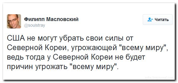 "Мыздобулы" в картинках. Смешных и не очень... 22-08-2016 "Мыздобулы" в картинках. Смешных и не очень... 22-08-2016