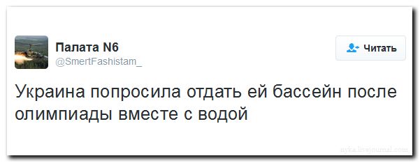 "Мыздобулы" в картинках. Смешных и не очень... 22-08-2016 "Мыздобулы" в картинках. Смешных и не очень... 22-08-2016