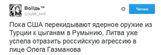 "Мыздобулы" в картинках. Смешных и не очень... 22-08-2016 "Мыздобулы" в картинках. Смешных и не очень... 22-08-2016