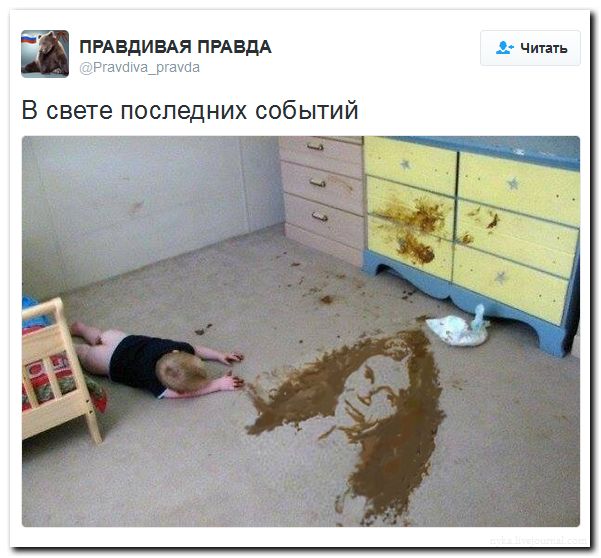 "Мыздобулы" в картинках. Смешных и не очень... 22-08-2016 "Мыздобулы" в картинках. Смешных и не очень... 22-08-2016