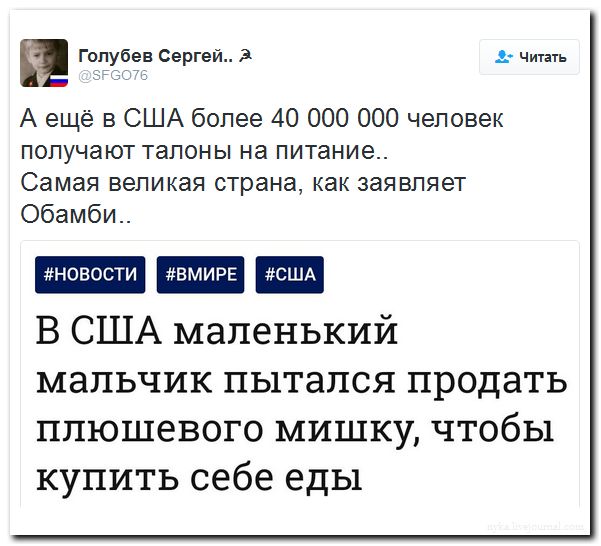 "Мыздобулы" в картинках. Смешных и не очень... 22-08-2016 "Мыздобулы" в картинках. Смешных и не очень... 22-08-2016