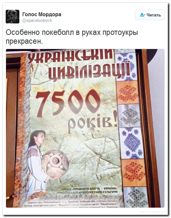 "Мыздобулы" в картинках. Смешных и не очень... 22-08-2016 "Мыздобулы" в картинках. Смешных и не очень... 22-08-2016