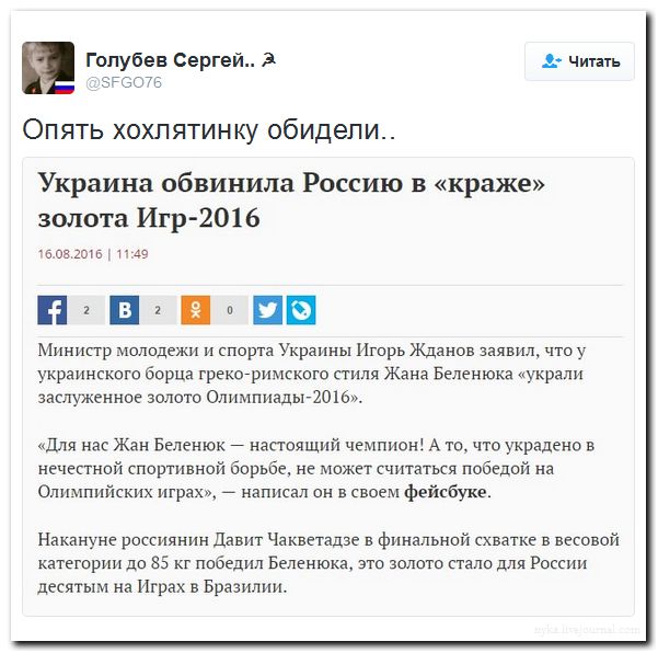 "Мыздобулы" в картинках. Смешных и не очень... 22-08-2016 "Мыздобулы" в картинках. Смешных и не очень... 22-08-2016