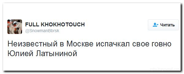 "Мыздобулы" в картинках. Смешных и не очень... 22-08-2016 "Мыздобулы" в картинках. Смешных и не очень... 22-08-2016