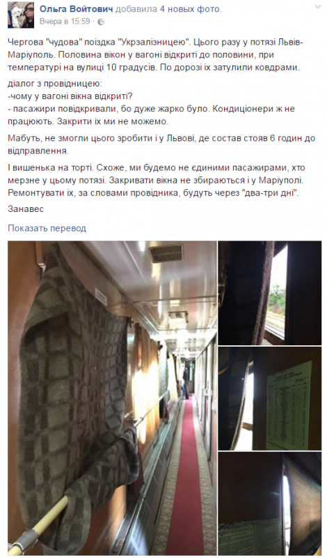 "Мыздобулы" в картинках. Смешных и не очень... 22-08-2016 "Мыздобулы" в картинках. Смешных и не очень... 22-08-2016