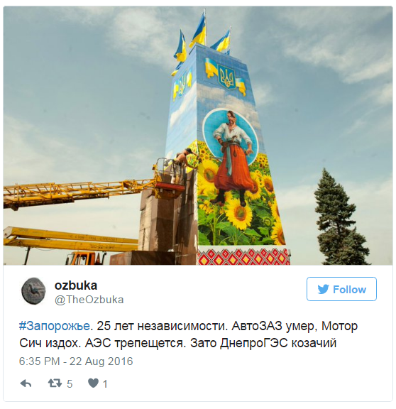 И отмечали день прапора кто как мог...