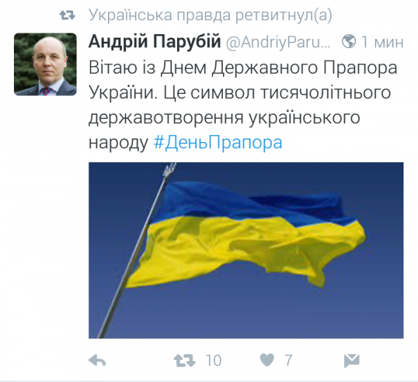 И отмечали день прапора кто как мог...