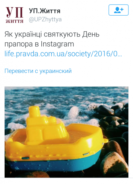 И отмечали день прапора кто как мог...