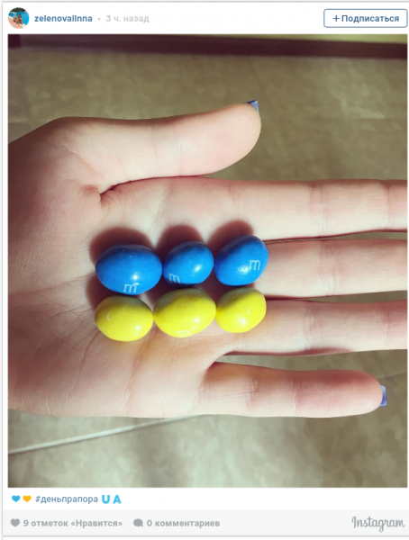 И отмечали день прапора кто как мог...