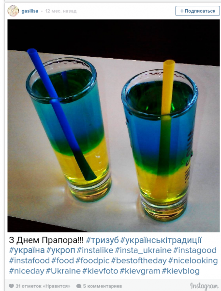 И отмечали день прапора кто как мог...