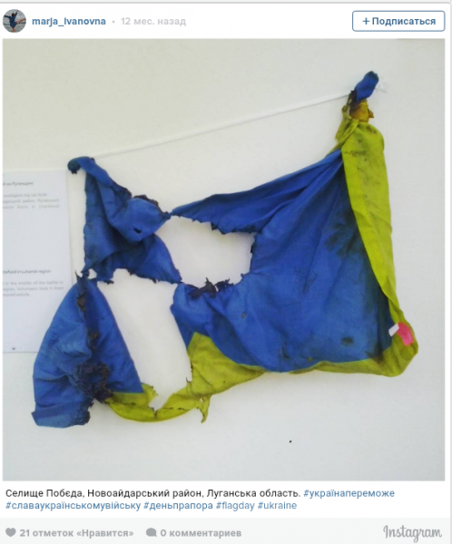 И отмечали день прапора кто как мог...