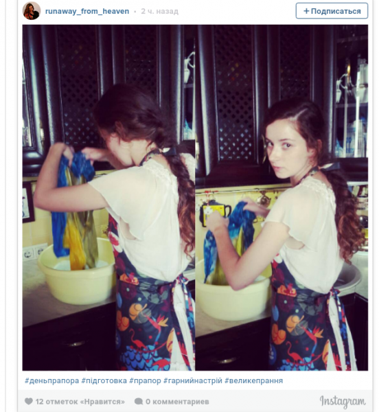 И отмечали день прапора кто как мог...