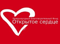 Обвиненного в антироссийской пропаганде главу фонда "Открытое сердце" выдворили из страны