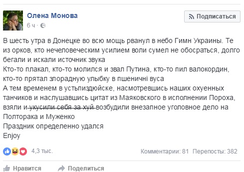 Хохлы, у нас память не как у рыбок Хохлы, у нас память не как у рыбок