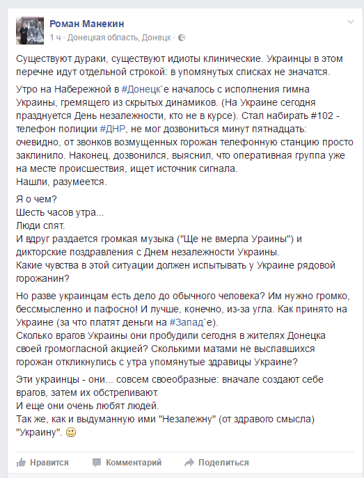 Хохлы, у нас память не как у рыбок Хохлы, у нас память не как у рыбок