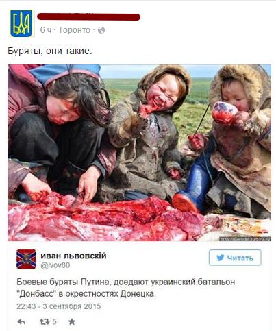 В укроСМИ зреет зрада: Где пленные россияне? Армия РФ и Донбасс