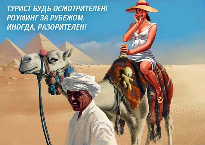 ФАС требует отменить роуминг в Крыму ФАС требует отменить роуминг в Крыму