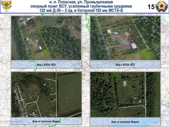 Сводка от НМ ЛНР 27 августа 2016 года. Правоохранители ЛНР предотвратили теракт на железной дороге Сводка от НМ ЛНР 27 августа 2016 года. Правоохранители ЛНР предотвратили теракт на железной дороге