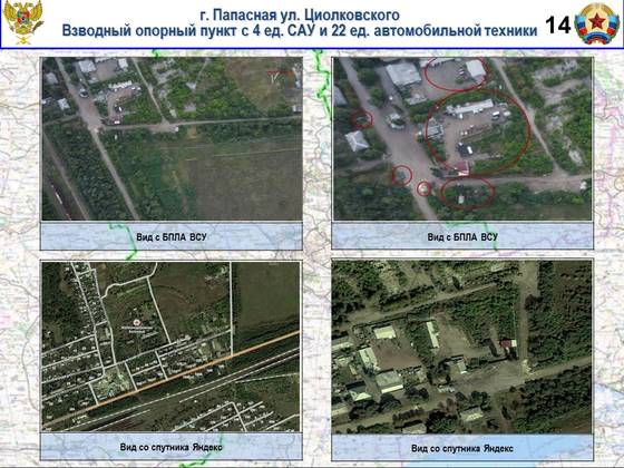 Сводка от НМ ЛНР 27 августа 2016 года. Правоохранители ЛНР предотвратили теракт на железной дороге Сводка от НМ ЛНР 27 августа 2016 года. Правоохранители ЛНР предотвратили теракт на железной дороге