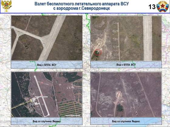 Сводка от НМ ЛНР 27 августа 2016 года. Правоохранители ЛНР предотвратили теракт на железной дороге Сводка от НМ ЛНР 27 августа 2016 года. Правоохранители ЛНР предотвратили теракт на железной дороге