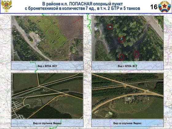 Сводка от НМ ЛНР 27 августа 2016 года. Правоохранители ЛНР предотвратили теракт на железной дороге Сводка от НМ ЛНР 27 августа 2016 года. Правоохранители ЛНР предотвратили теракт на железной дороге