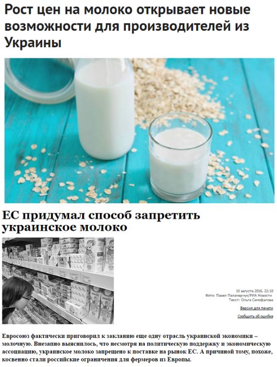 "Мыздобулы" в картинках. Смешных и не очень... 27-08-2016