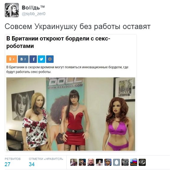 "Мыздобулы" в картинках. Смешных и не очень... 27-08-2016