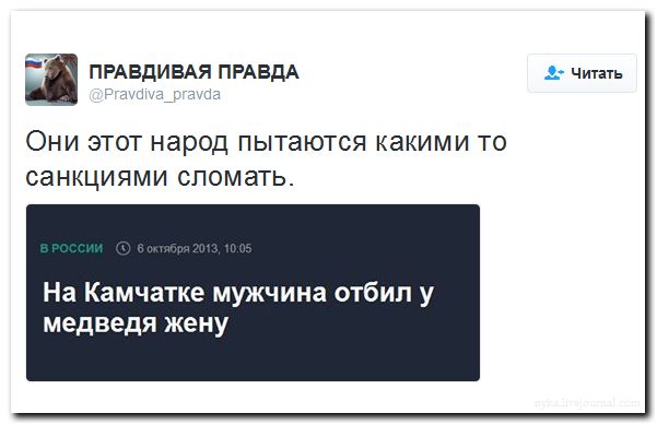 "Мыздобулы" в картинках. Смешных и не очень... 27-08-2016