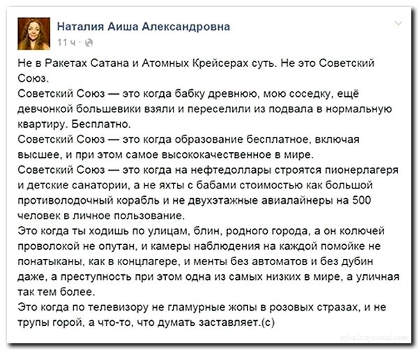 "Мыздобулы" в картинках. Смешных и не очень... 27-08-2016