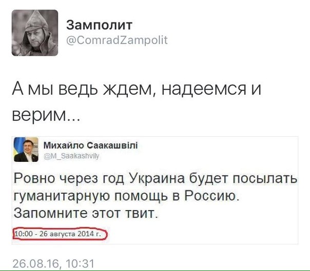 "Мыздобулы" в картинках. Смешных и не очень... 27-08-2016