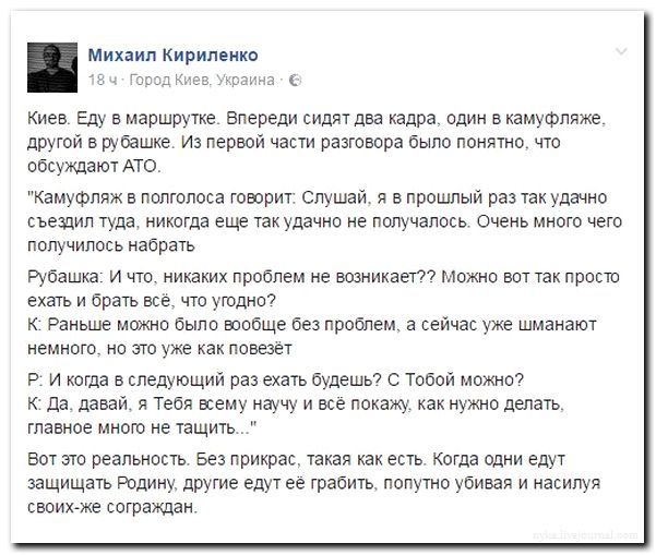 "Мыздобулы" в картинках. Смешных и не очень... 27-08-2016