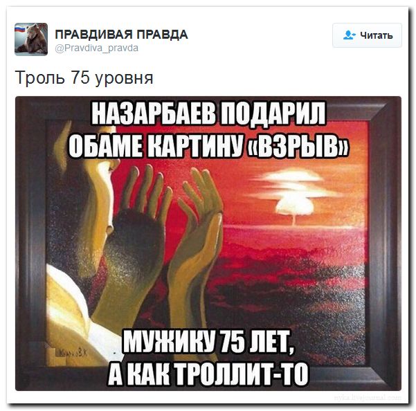 "Мыздобулы" в картинках. Смешных и не очень... 27-08-2016