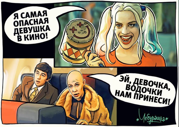 "Мыздобулы" в картинках. Смешных и не очень... 27-08-2016