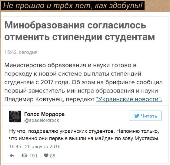 "Мыздобулы" в картинках. Смешных и не очень... 27-08-2016