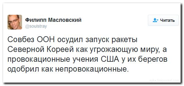 "Мыздобулы" в картинках. Смешных и не очень... 27-08-2016