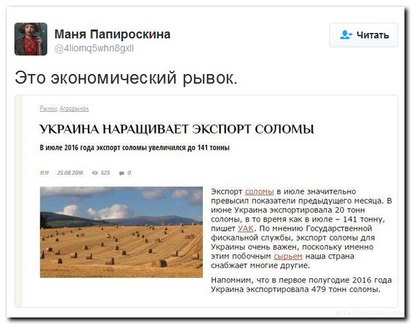 "Мыздобулы" в картинках. Смешных и не очень... 27-08-2016