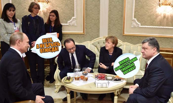 Украина, на которую все «положили» Украина, на которую все «положили»