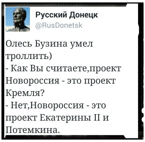 "Мыздобулы" в картинках. Смешных и не очень... 29-08-2016 "Мыздобулы" в картинках. Смешных и не очень... 29-08-2016