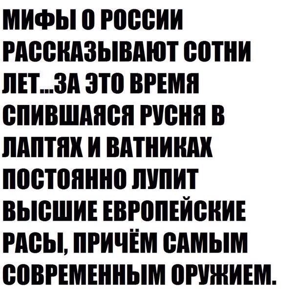 "Мыздобулы" в картинках. Смешных и не очень... 29-08-2016 "Мыздобулы" в картинках. Смешных и не очень... 29-08-2016